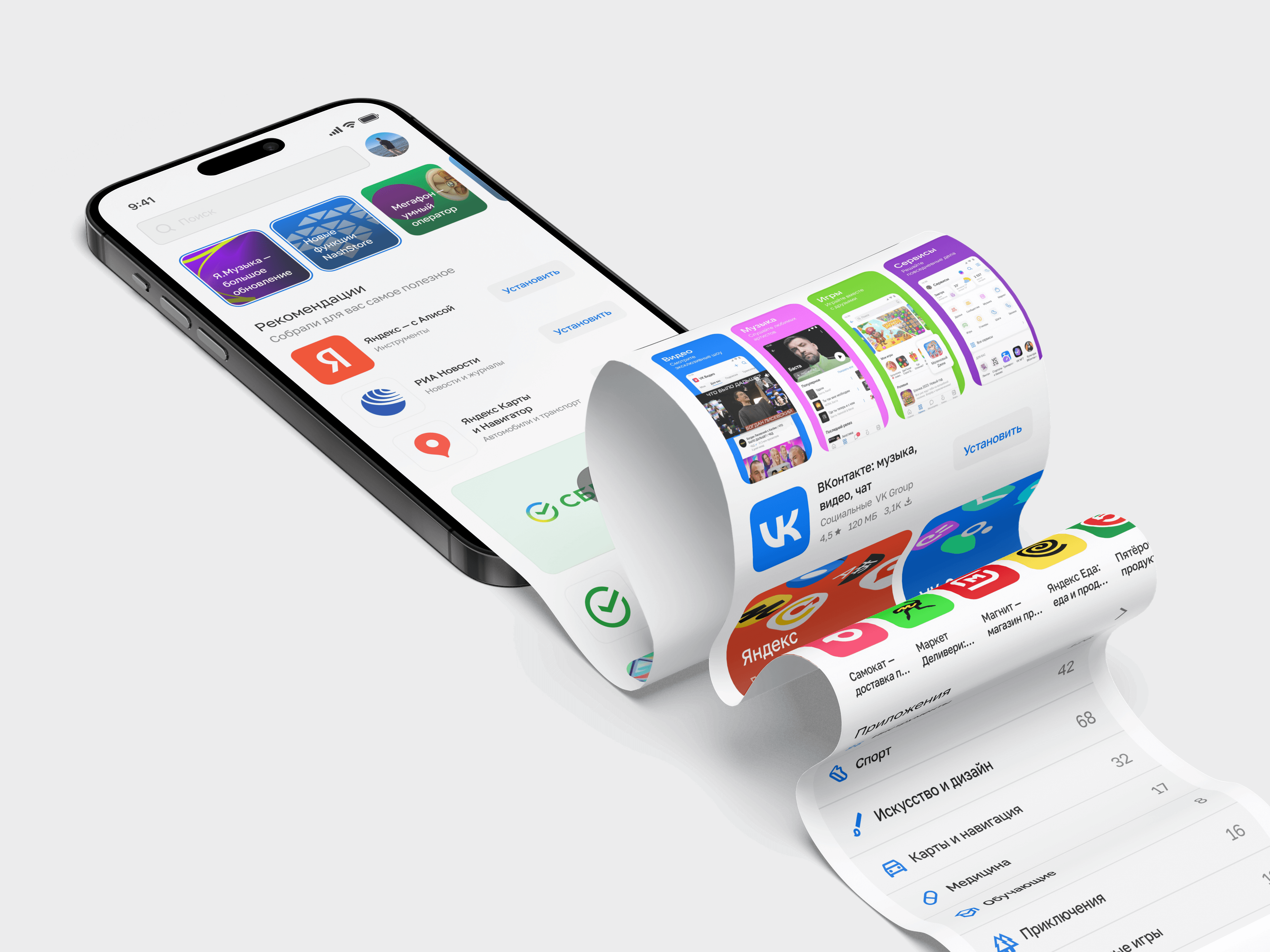 nashstorePresentation